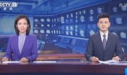 北京新闻在线直播观看,实时捕捉首都动态，尽览城市脉搏